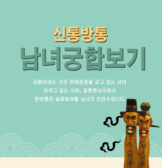 ����Ǯ�̱��� Ǯ�� �ٷΰ���